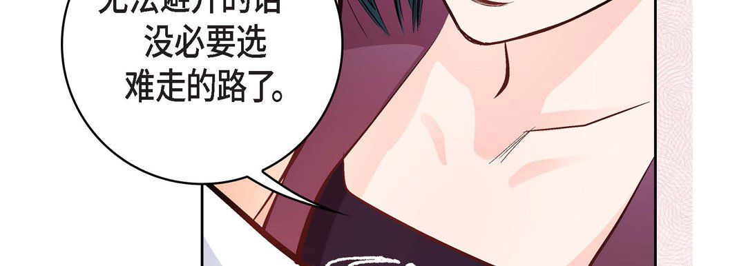 献给心臟第14话