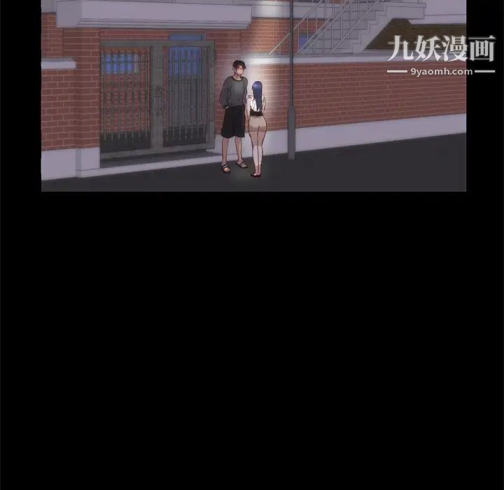 初戀的女兒第6话