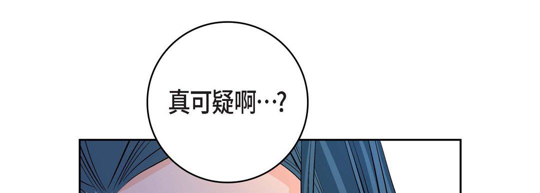 献给心臟第14话