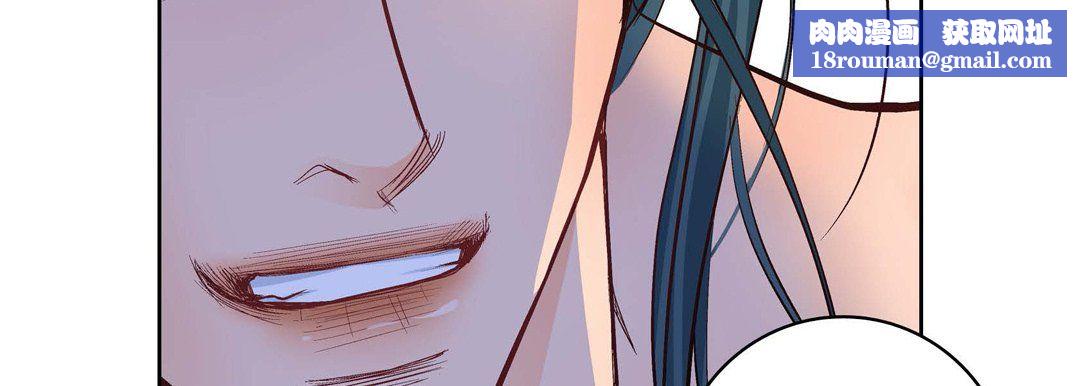 献给心臟第14话