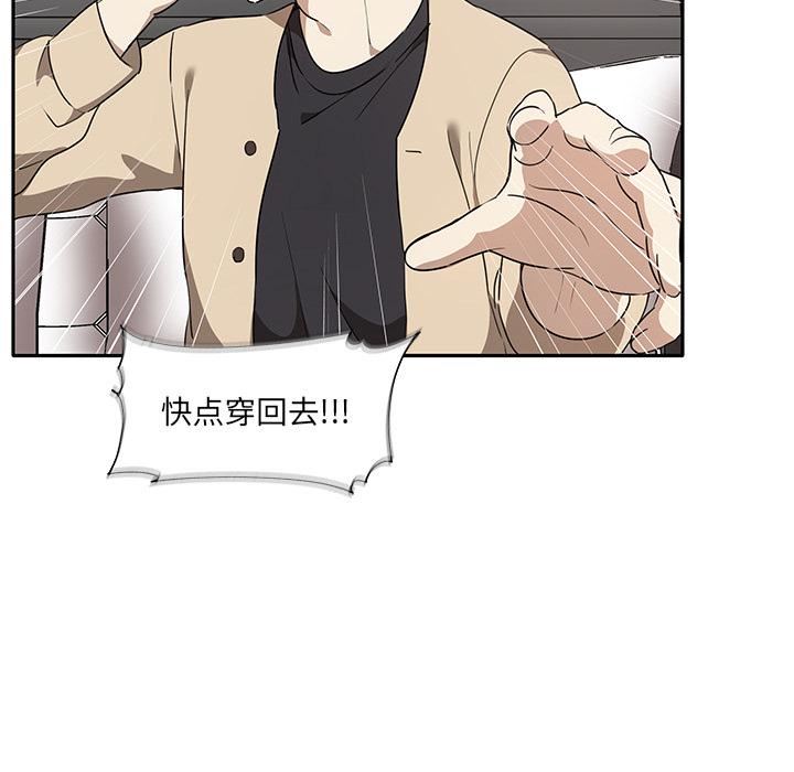 其实很喜欢第2话