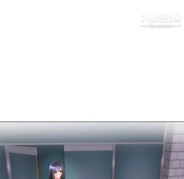 初戀的女兒第6话