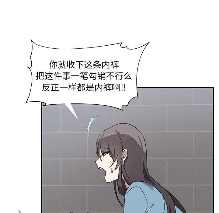 其实很喜欢第2话