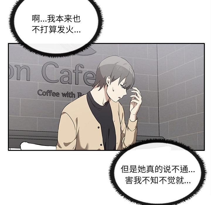 其实很喜欢第2话