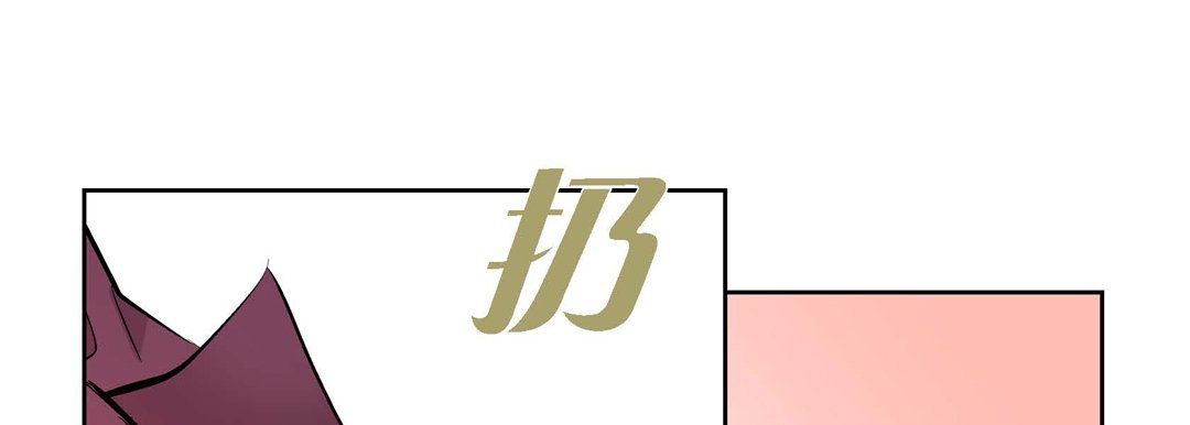 獻給心臟第14話