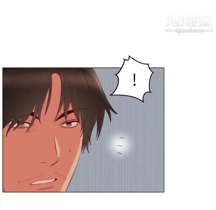 初恋的女儿第6话