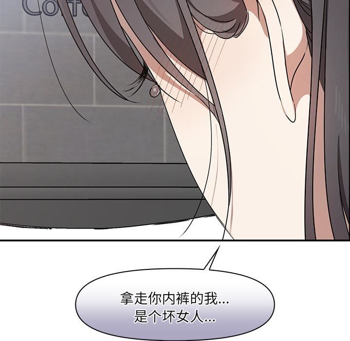 其實很喜歡第2話