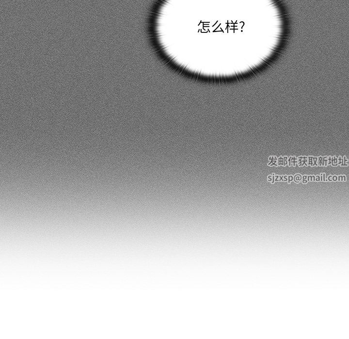 調教開關第42話