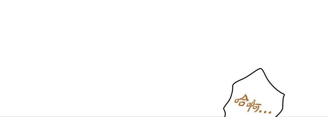 獻給心臟第14話