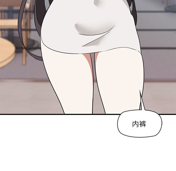 其實很喜歡第2話