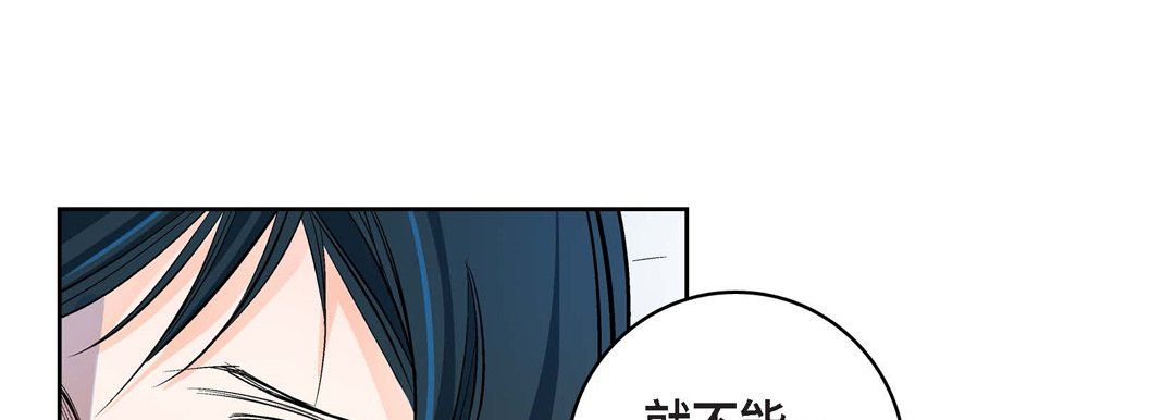 献给心臟第14话