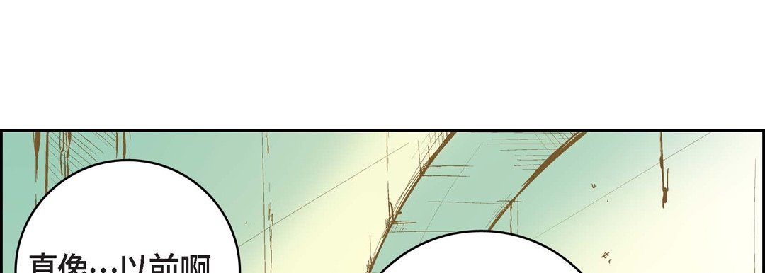 獻給心臟第14話