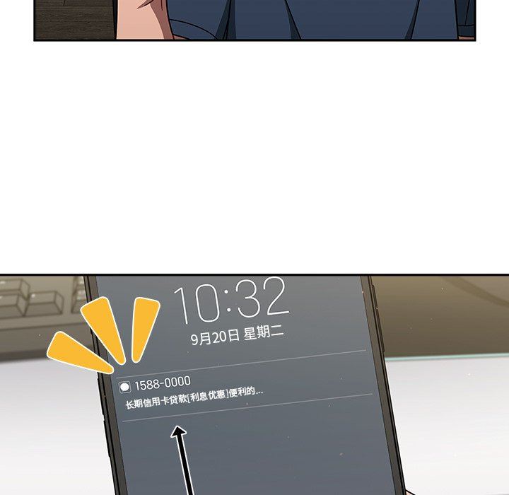 调教开关第42话