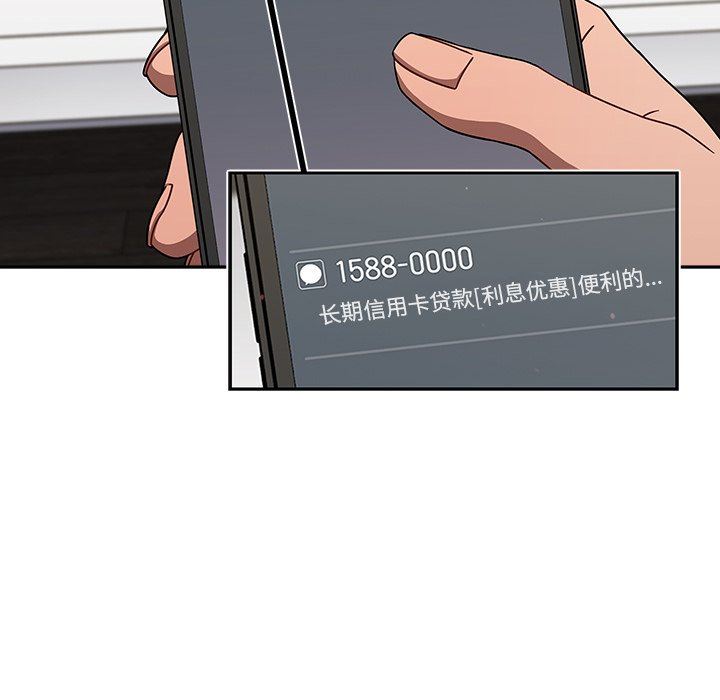 调教开关第42话