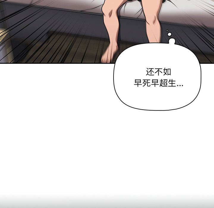 调教开关第42话