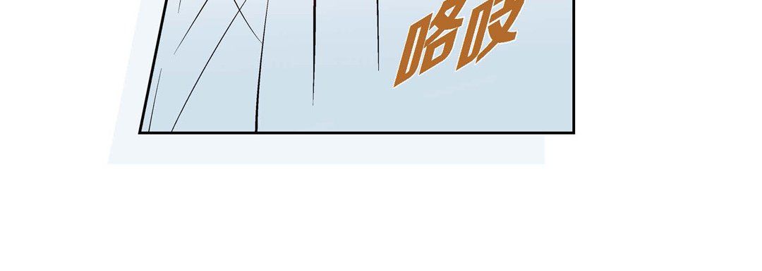 獻給心臟第14話