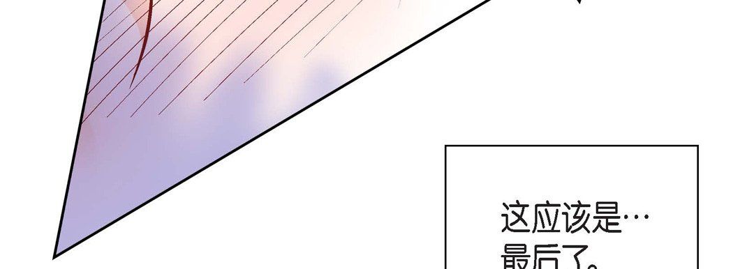 献给心臟第14话