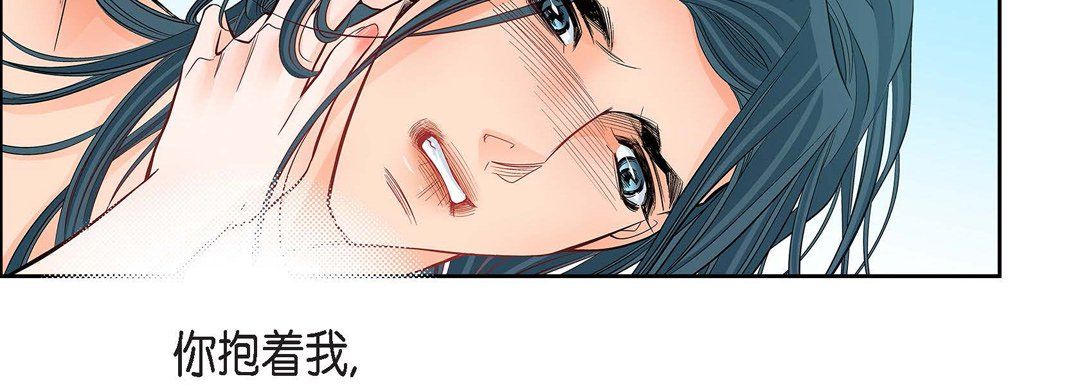 獻給心臟第15話