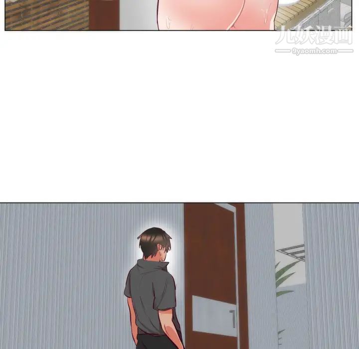 初戀的女兒第7话