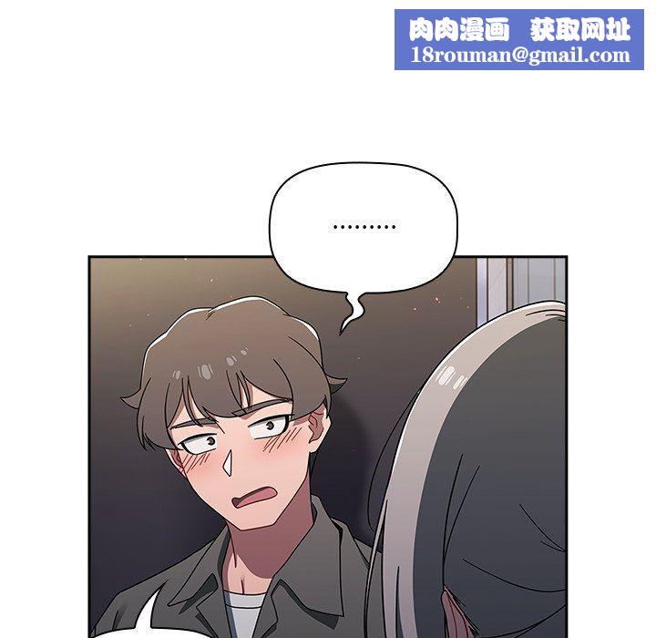 調教開關第42話