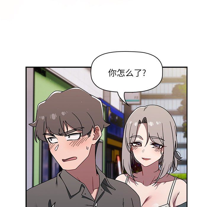 调教开关第42话