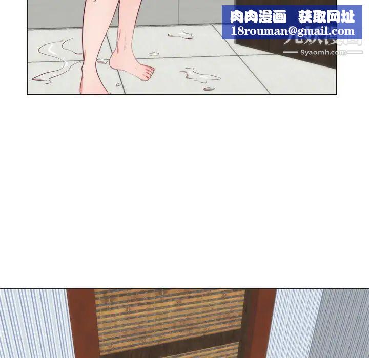 初恋的女儿第7话