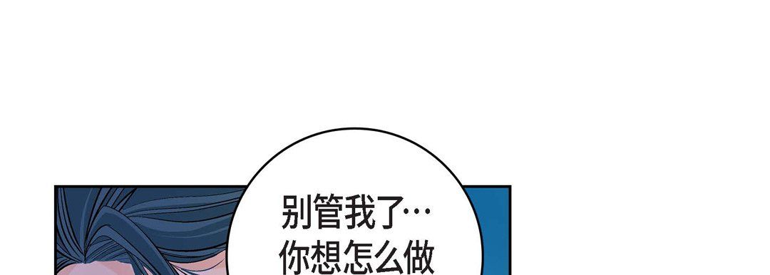 獻給心臟第15話