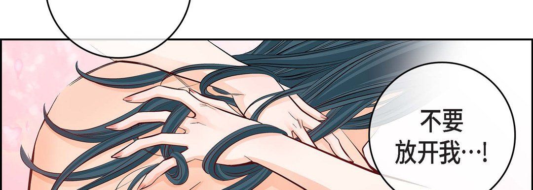 献给心臟第15话