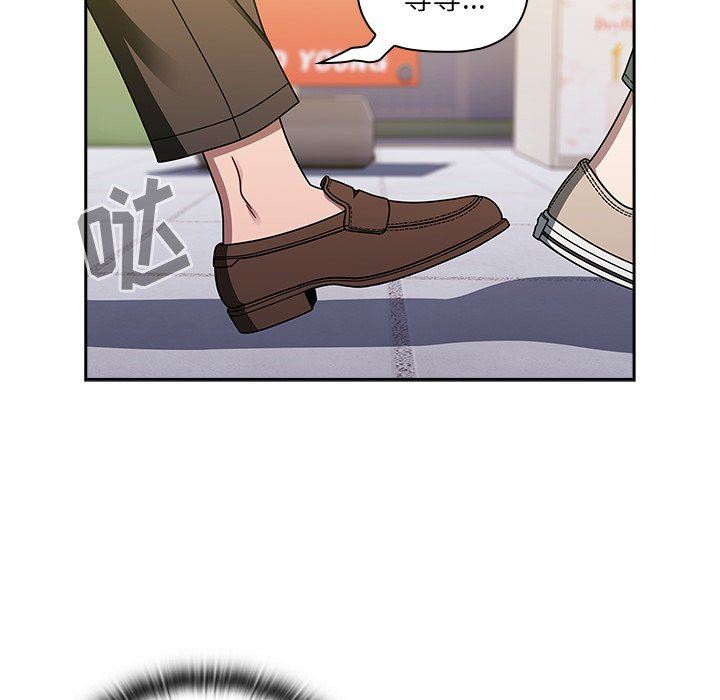 调教开关第42话