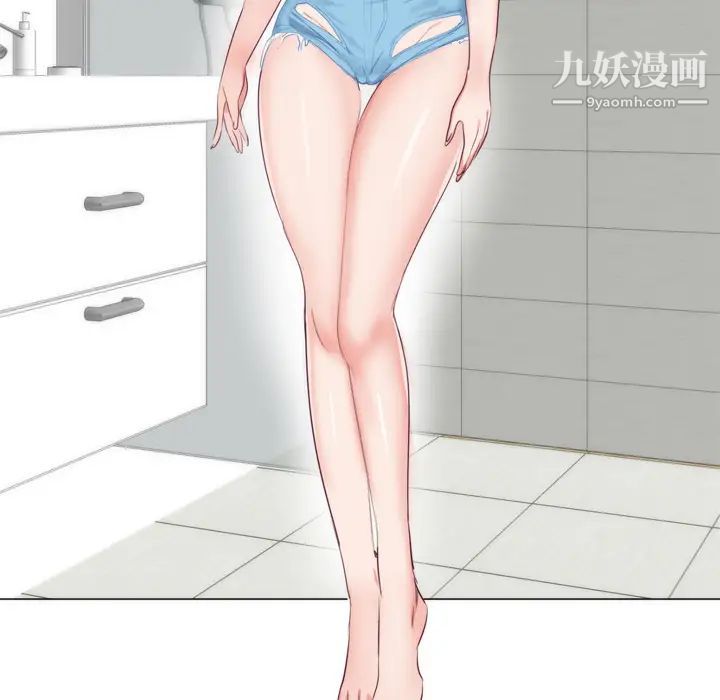 初戀的女兒第7话