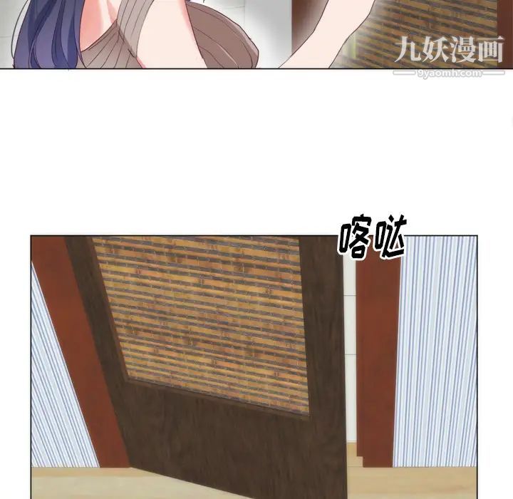 初戀的女兒第7话