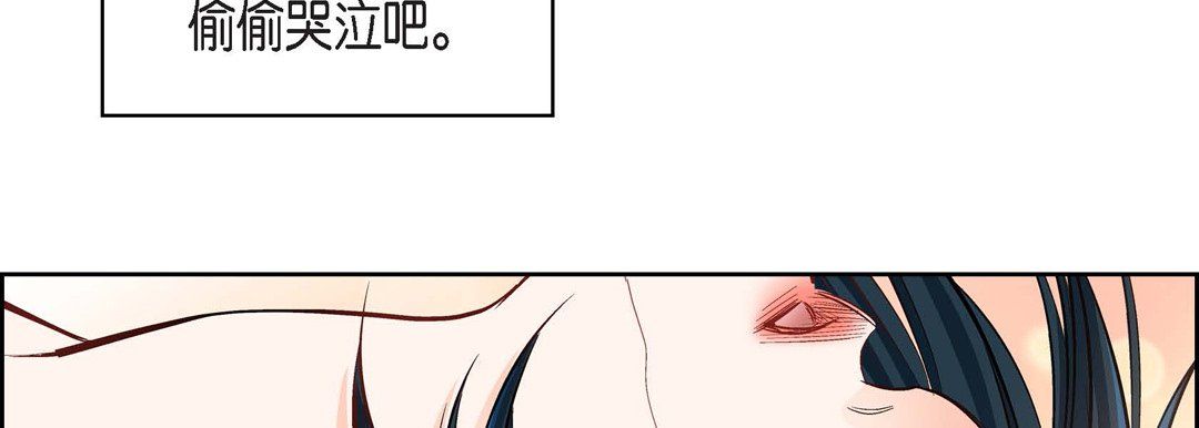 献给心臟第15话