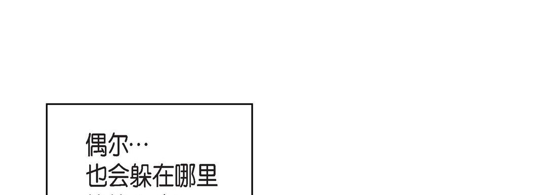 献给心臟第15话