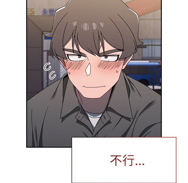 调教开关第42话