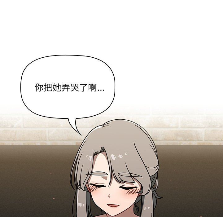 调教开关第42话