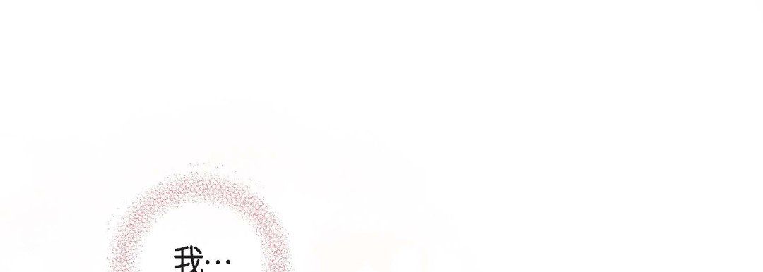 獻給心臟第15話