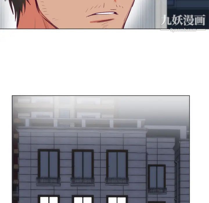 初恋的女儿第7话