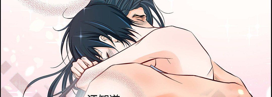 献给心臟第15话