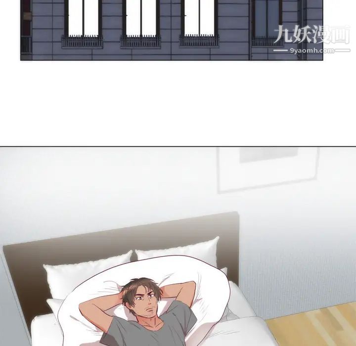 初戀的女兒第7话