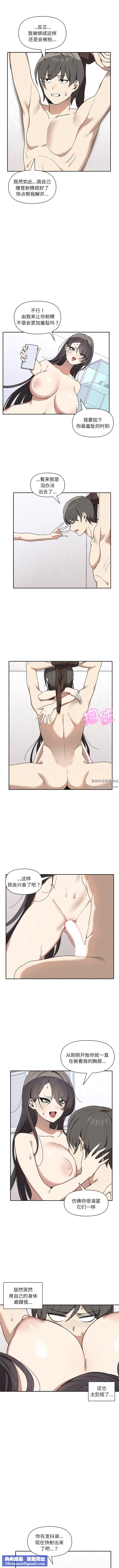 其实很喜欢第5话