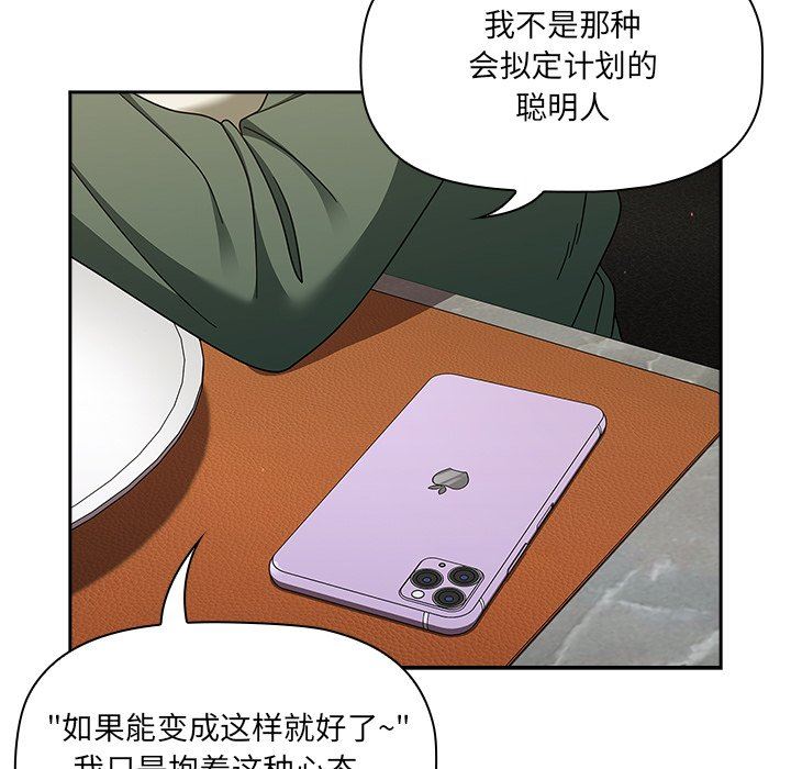 调教开关第42话