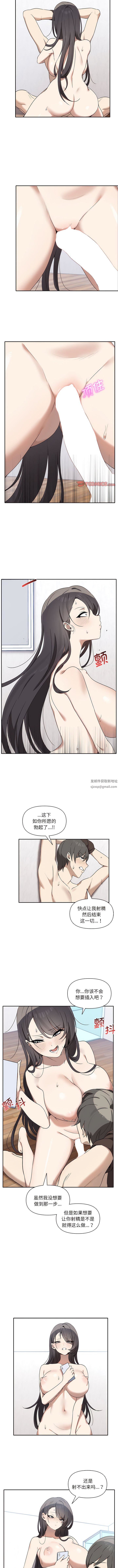 其实很喜欢第5话