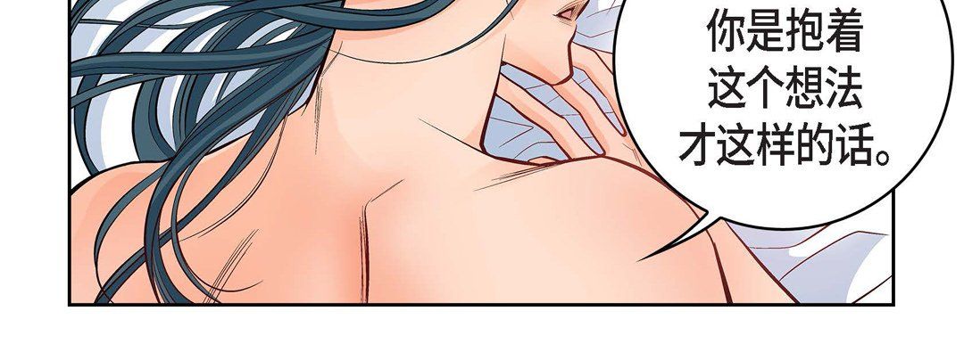 献给心臟第15话