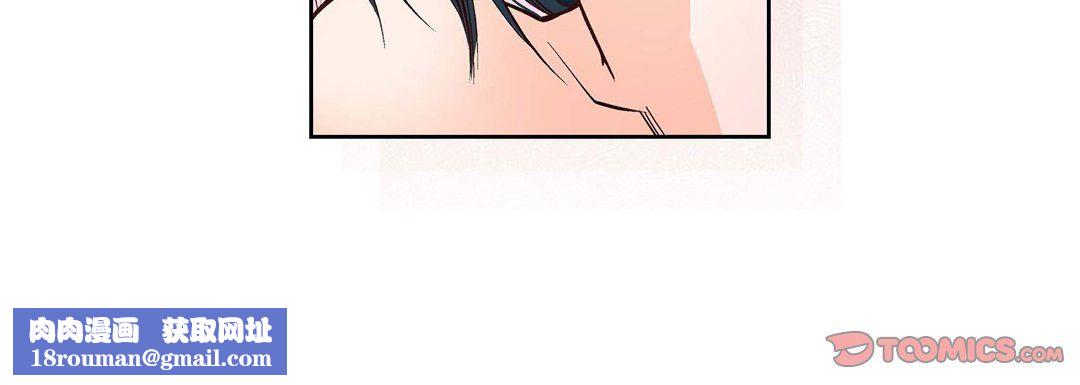 献给心臟第15话