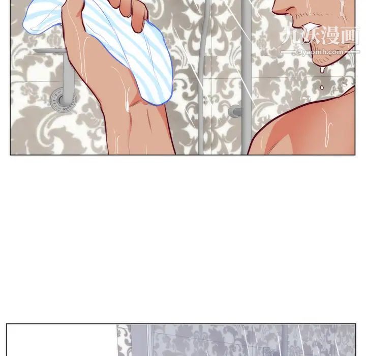 初恋的女儿第8话