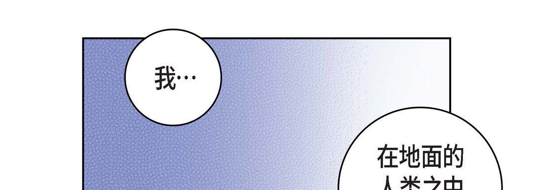 獻給心臟第15話