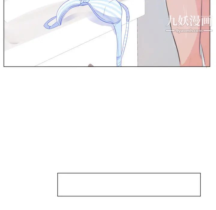 初戀的女兒第8话