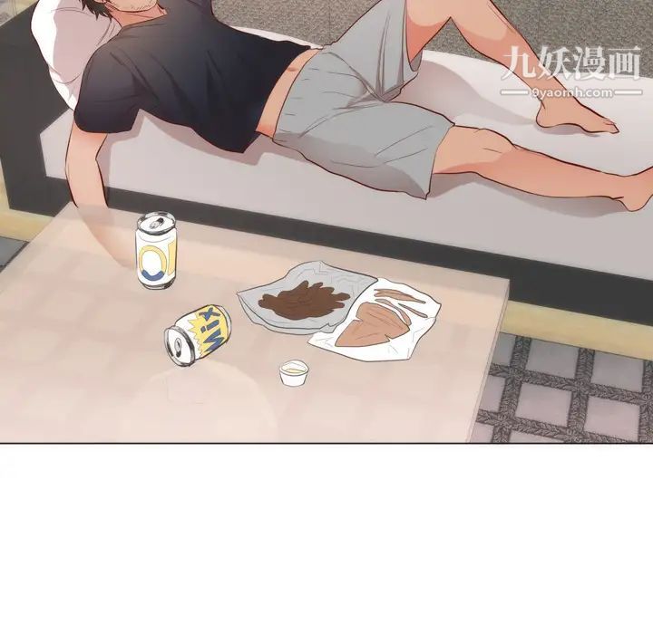 初戀的女兒第8话