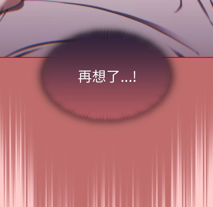 調教開關第42話