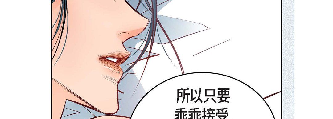 獻給心臟第15話